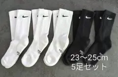 【正規品】NIKE ナイキ くつ下 靴下 ソックス 23〜25cm 5足セットのサムネイル