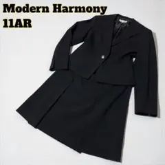 Modern Harmony ブラックフォーマルスーツ 11AR 銀金具
