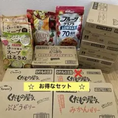 アミューズメント景品 まとめ売り