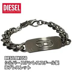 中古 DIESEL DX1350 ステンレス ID ブレス シルバー ディーゼル