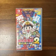 【早期購入特典付】Switch 桃太郎電鉄2 東日本編+西日本編 桃鉄 東西