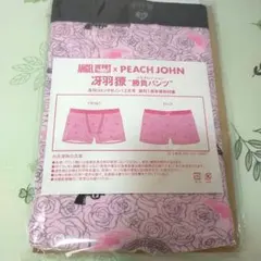 ANGEL HEART x PEACH JOHN 冴羽 獠 リョウ 勝負パンツ