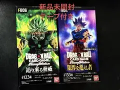 ドラゴンボール フュージョンワールド 迫り来る脅威 限界を超えし者 2