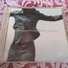 平井堅 gaining through losing　CD