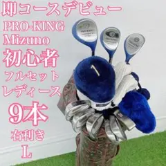ダイワ 初心者 ゴルフクラブ レディースセット 右 バッグ付 L J4427のサムネイル