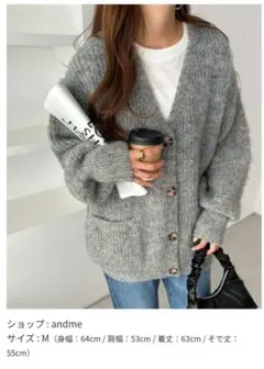 新品未使用 andme 片畦編みカラーミックス　長袖ニットカーディガン