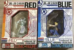 鋼の錬金術師 ブックインフィギュア RED BLUE セット 荒川弘