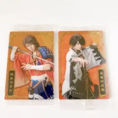 ミュージカル刀剣乱舞　ウエハース　十周年記念　陸奥守吉行　長曽祢虎徹　刀ミュ