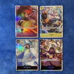 新時代の主役　キッド　エネル　イッショウ　ロブルッチ　SR まとめ売り