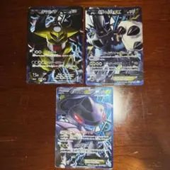 ポケモンカード ギラティナ ボルトロスEX ゲノセクトEX 3枚セット