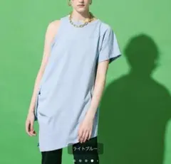 メゾンスペシャル　マルチウェイホールビッグTEE ライトブルーのサムネイル