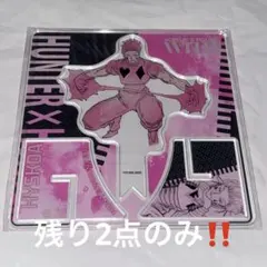 2026年最新】ヒソカ バースデーの人気アイテム - メルカリ