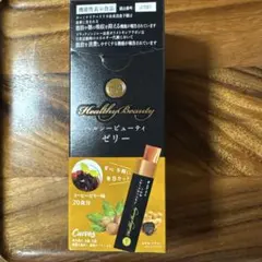 Curves Healthy Beauty ゼリー 20食分 コーヒー味のサムネイル