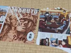 NARUTO 最終回 最終話 切り抜き 週刊少年ジャンプ 2014年 50号のサムネイル