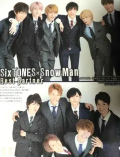 Snow Man　SixTONES　切り抜き　京本大我　宮舘涼太　佐久間大介