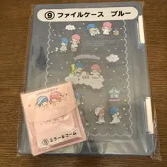 サンリオ キキララ一番くじ 　　　　　　ファイルケース　ミラー＆コーム