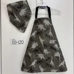 エプロン　＆　三角巾　セット　恐竜柄　子ども