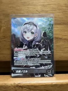 ホロカ　エンチャントレガリア OSR 白銀ノエル