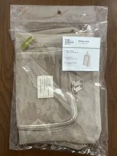 ⭐︎新品未開封⭐︎3coins シューズケース