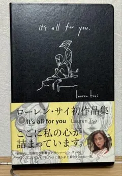 ローレンサイ 「It's all for you」LaurenTsai - メルカリ