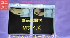 ■新品■ユニクロ MEN エアリズムクルーネックT ブラック Mサイズ2点セット