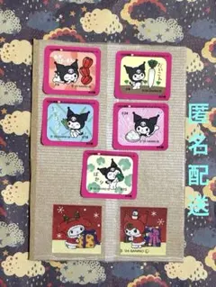 ★サンリオ シール 伊藤園 1日分の野菜 コラボ 5枚 クロミ