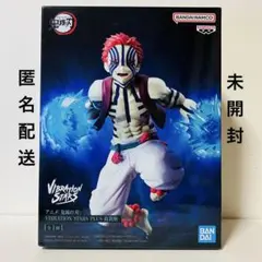 【未開封】鬼滅の刃 VIBRATION STARS PLUS 猗窩座 フィギュア