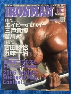 2026年最新】ボディビル+dvdの人気アイテム - メルカリ