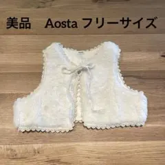 美品　Aosta アオスタ　レース　ベスト　ファーベスト　ホワイト　韓国子供服