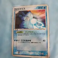 ポケカ　レジアイス　プロモのサムネイル