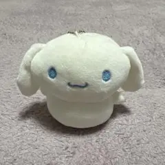 シナモロール　ぬいぐるみキーホルダー