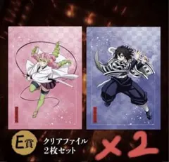 鬼滅の刃アニプレックスオンラインくじE賞 伊黒•蜜璃 おばみつＦ賞伊黒