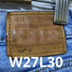 アメカジorストリート 様専用リーバイス501 W27 L30 1260