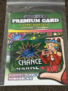 ホビー・楽器・アート GOGO Juggler3 Premium card ジャグラープレミアムカード ゴーゴージャグラー3 ホール限定Ver