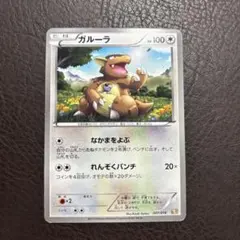 ガルーラ Classic カメックス&スイクンexデッキ(CLK) キラ 01… - メルカリ