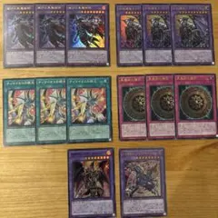 滅びの黒魔術師 ティマイオスの眼光 黒魔術の護符 合体魔竜ティマイオス