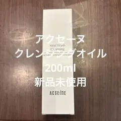 アクセーヌマイルドウォッシュクレンジングのサムネイル