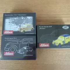 2025年最新】シュコー ピッコロの人気アイテム - メルカリ