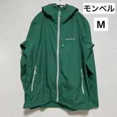 2026年最新】montbell マウンテンパーカーの人気アイテム - メルカリ