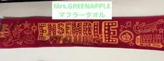 値下げしました！Mrs.GREENAPPLE マフラータオル