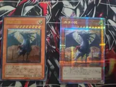2026年最新】遊戯王 裁きの龍の人気アイテム - メルカリ