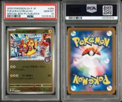 【PSA10】 コイキング S1a 020/070 VMAXライジング カナヘイ PSA10】4連番 コイキング S1a 020/070 VMAXライジング カナヘイ｜Yahoo