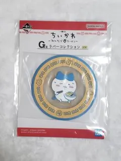 ちいかわ　一番くじ　ハチワレ　コースター