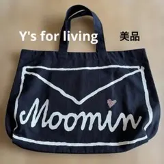 2026年最新】Y