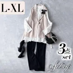 セレモニーセット ジレ ママスーツ L 卒業式卒園式 入学式 入園式 N12