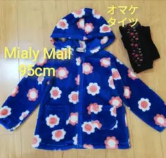 中古 95cm ミアリーメール フード 花柄 ファー パーカー ブルゾン タイツ