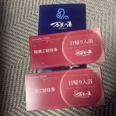 9 CLOSET様 リクエスト 2点 まとめ商品