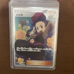 アンズsr PSA9鑑定済〕アンズ【SR】{062/055}