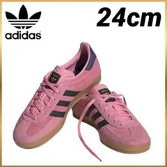 新品★adidas gazelle indoor IE7002 24cm