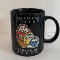 スターバックス だるまマグ2006 日本進出10周年記念